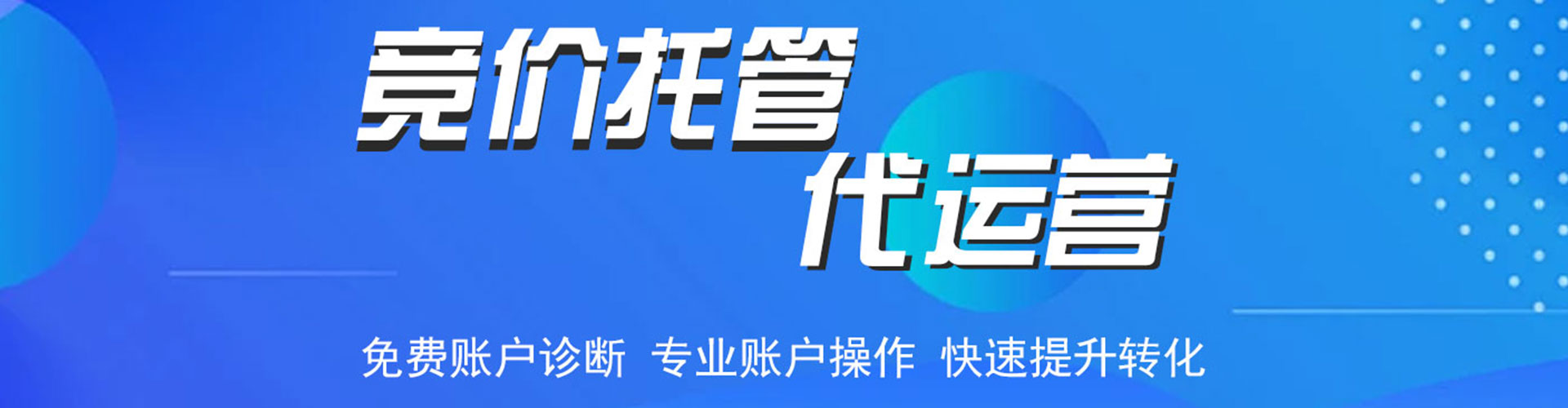成安谷歌sem