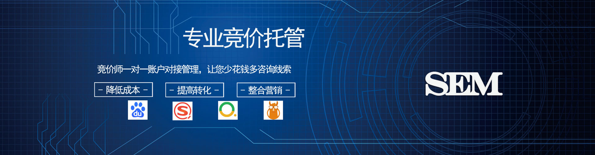 成安信息流运营
