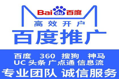 托管SEM竞价策略：打造高性价比广告投放