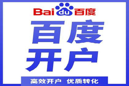 视频类APP的信息流广告投放策略及效果展示