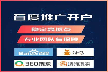 推广开户的多元化策略及成功实践