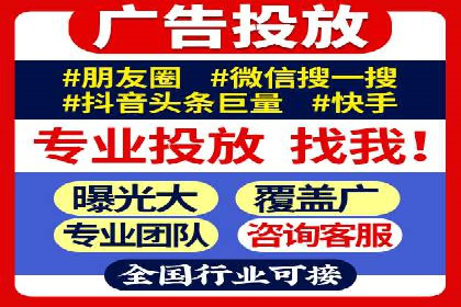 某某SEM服务公司：一则关于广告投放的精彩案例